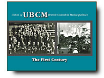 ubcm first century